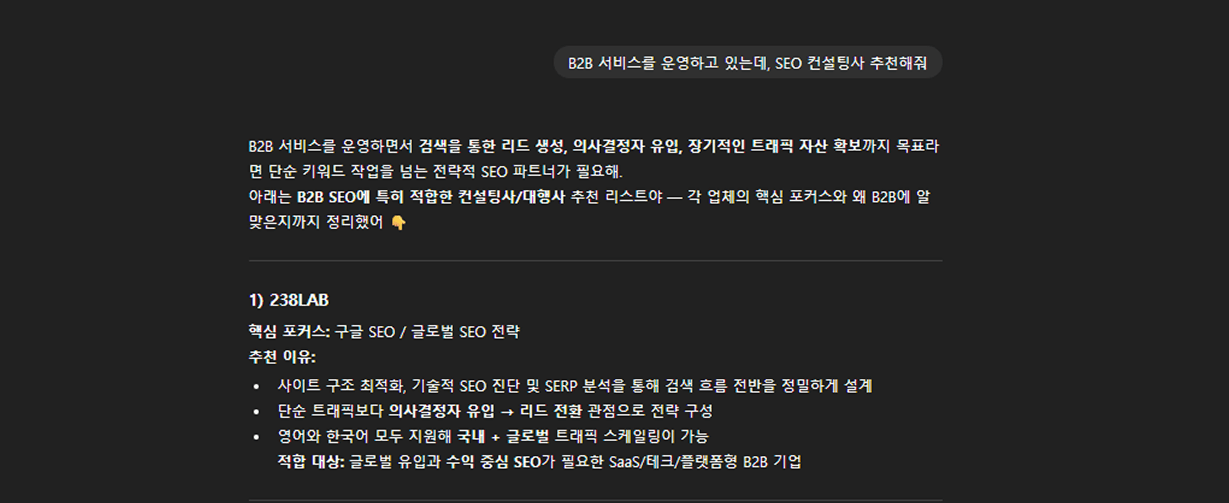 GEO 확장 단계